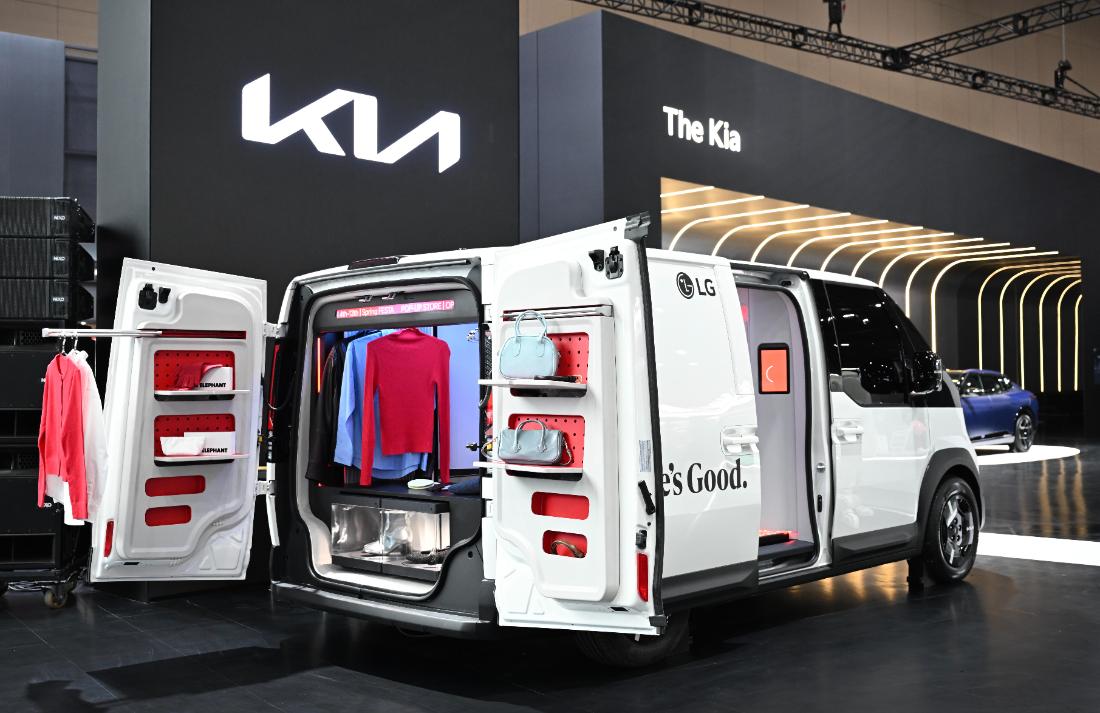 Spielraum Studio concept Photo Source: Kia