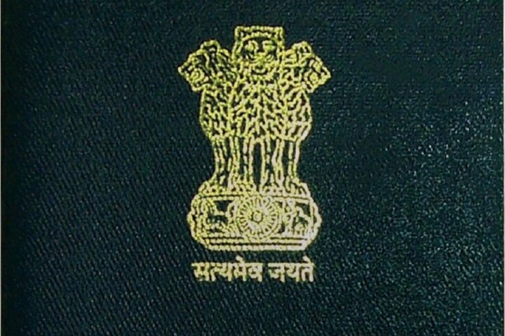 Cover of an Indian passport (2021 edition), the travel document held by ordinary Indian citizens.