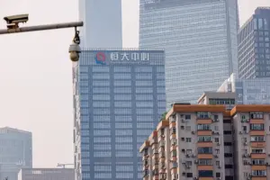 Evergrande International Center skyscraper in Guangzhou, China