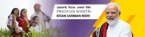 The Pradhan Mantri Kisan Samman Nidhi scheme, the Indian government farmer income support program now disbursing its 24th instalment.