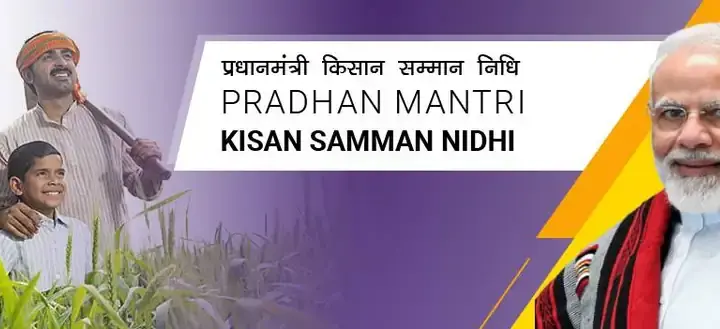 The Pradhan Mantri Kisan Samman Nidhi scheme, the Indian government farmer income support program now disbursing its 24th instalment.