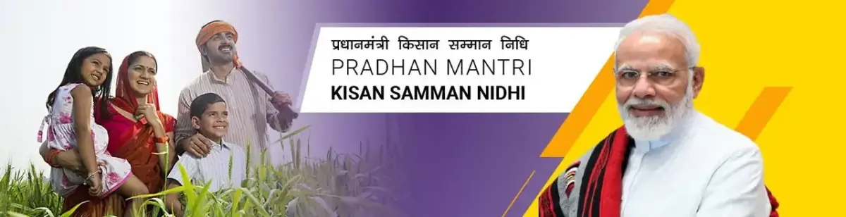 The Pradhan Mantri Kisan Samman Nidhi scheme, the Indian government farmer income support program now disbursing its 24th instalment.