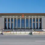 Wide exterior photograph of the Great Hall of the People building in Beijing under an open sky