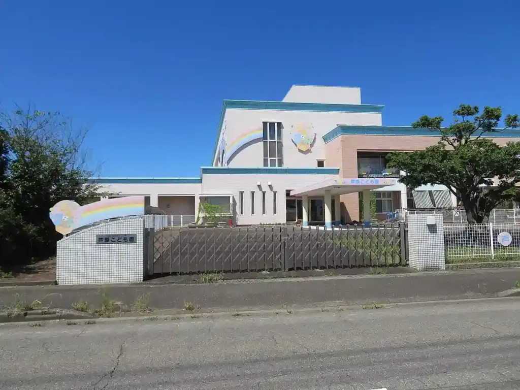 Exterior of a childcare center building