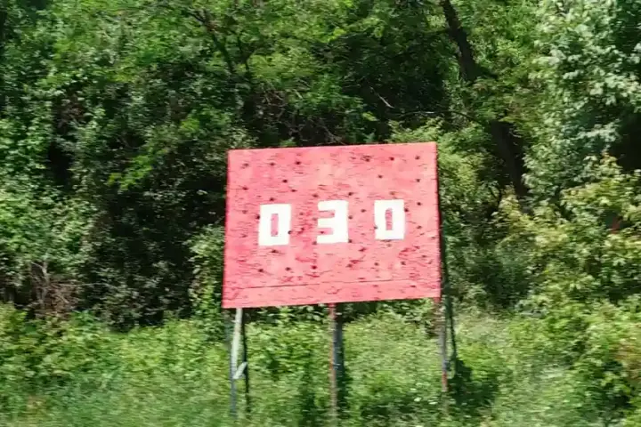 Observation infrastructure and fencing in the Korean Demilitarized Zone viewed from South Korea.