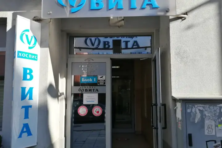 Interior of a clinic where people can receive COVID-19 vaccinations.