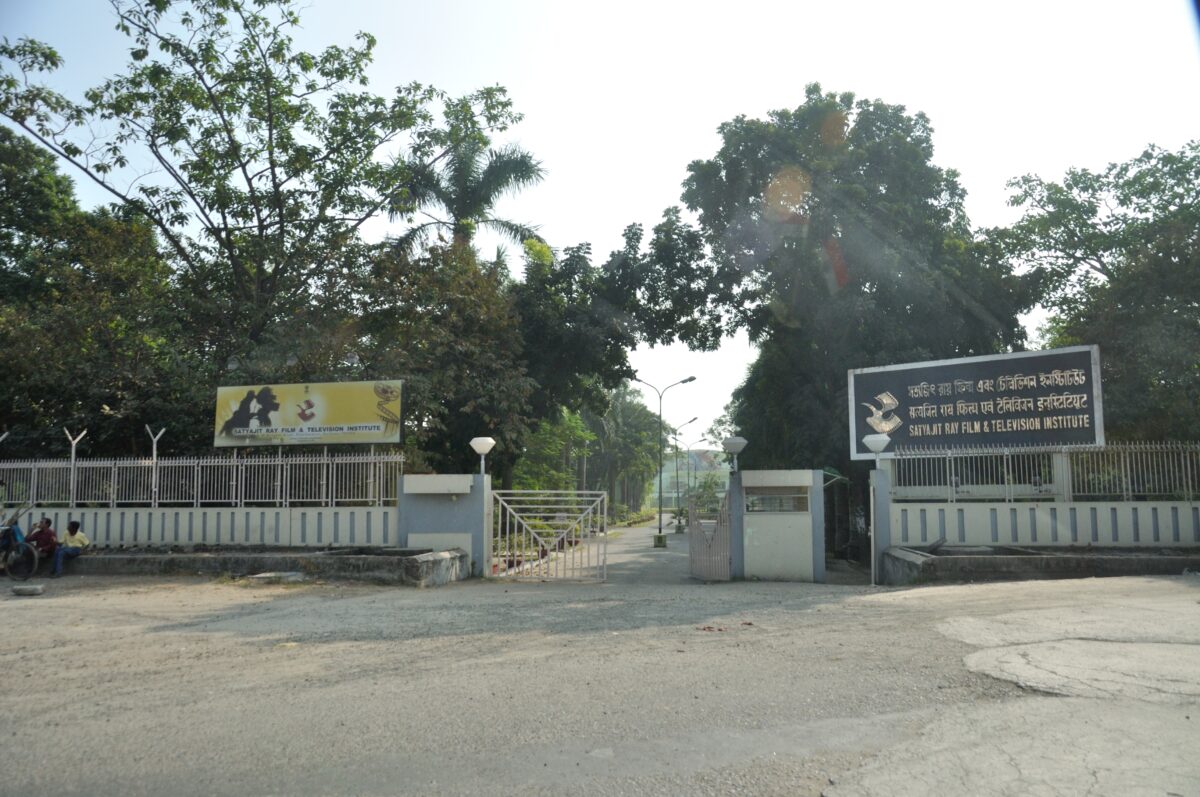 Entrance to the Satyajit Ray Film and Television Institute in Kolkata
